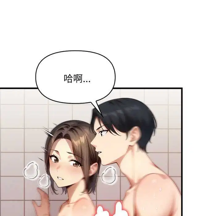 第5話 - 第88页