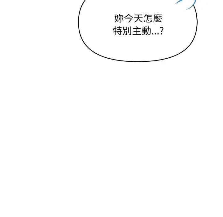 第6話 - 第134页