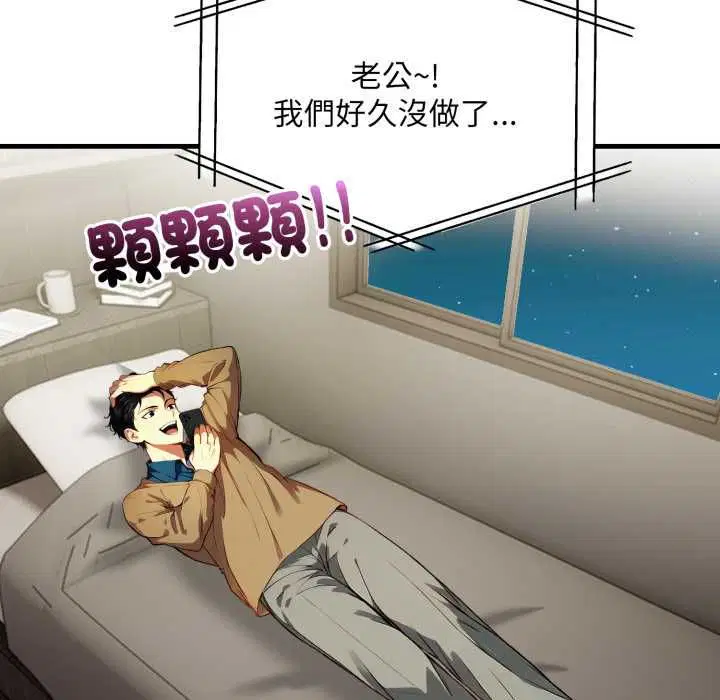 第6話 - 第137页