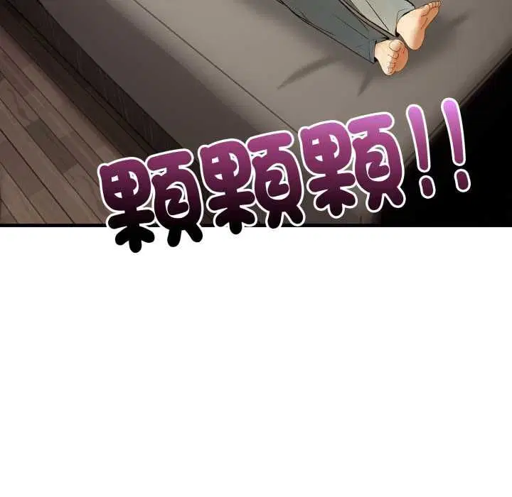 第6話 - 第138页
