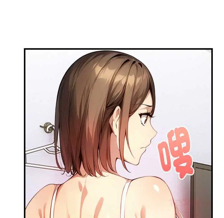 第6話 - 第51页