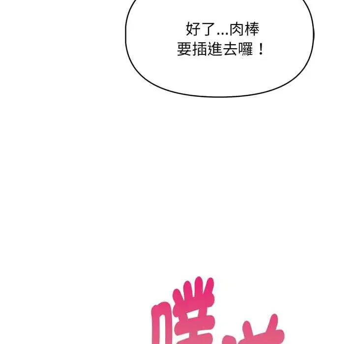 第6話 - 第64页