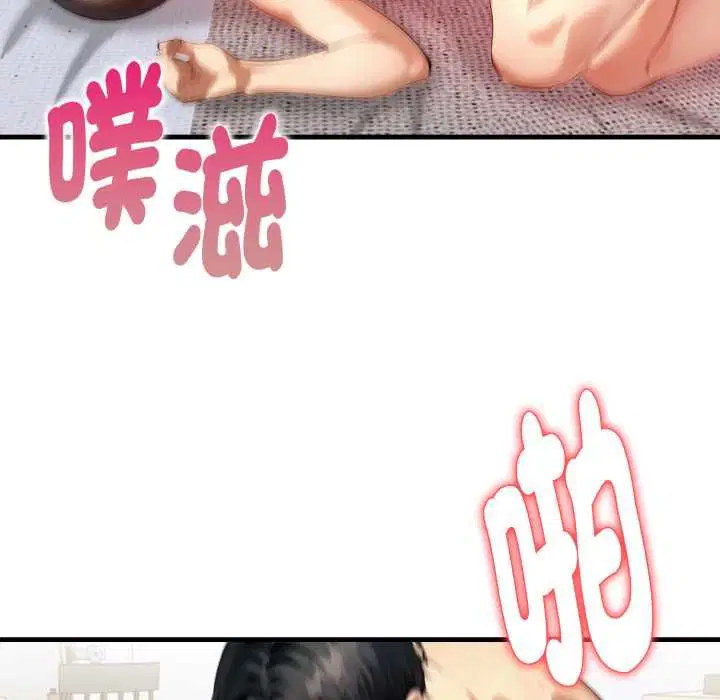 第6話 - 第66页