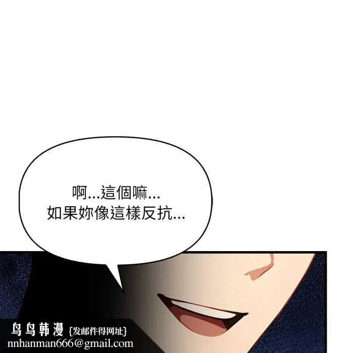 第6話 - 第72页