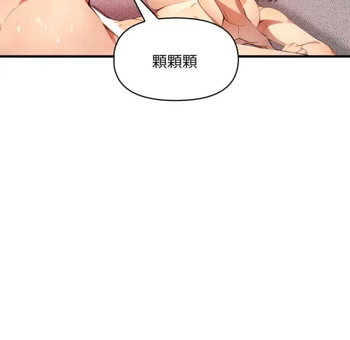 第6話 - 第78页