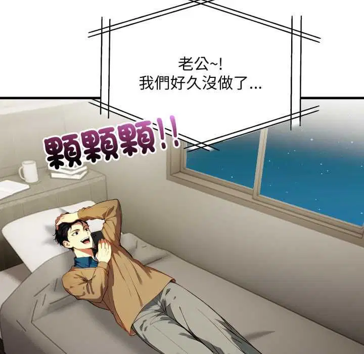 第8話