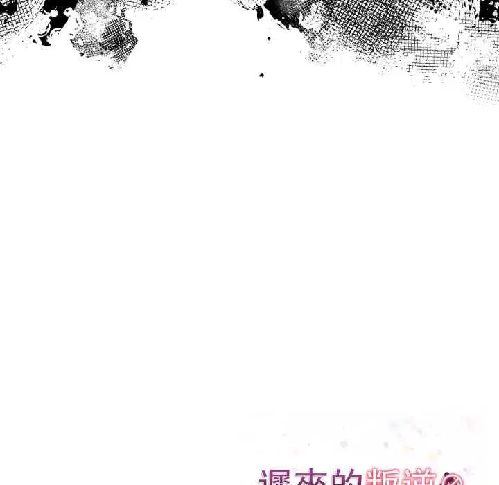 第8話