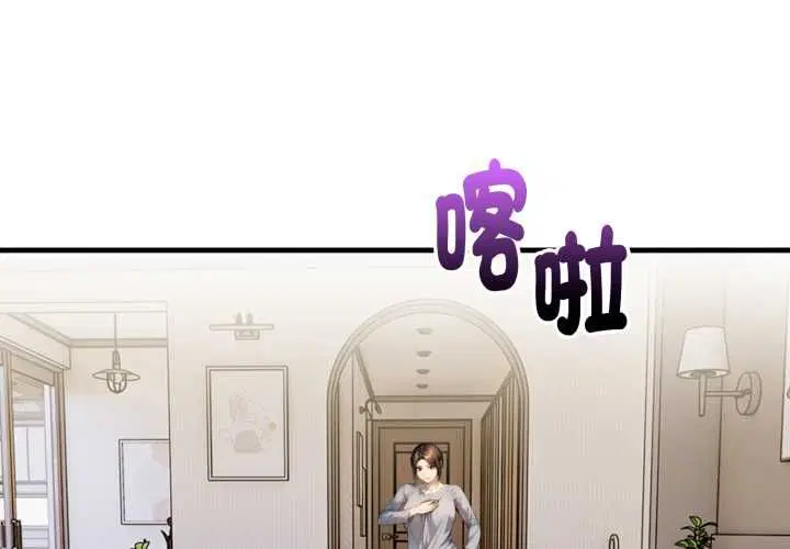 第8話