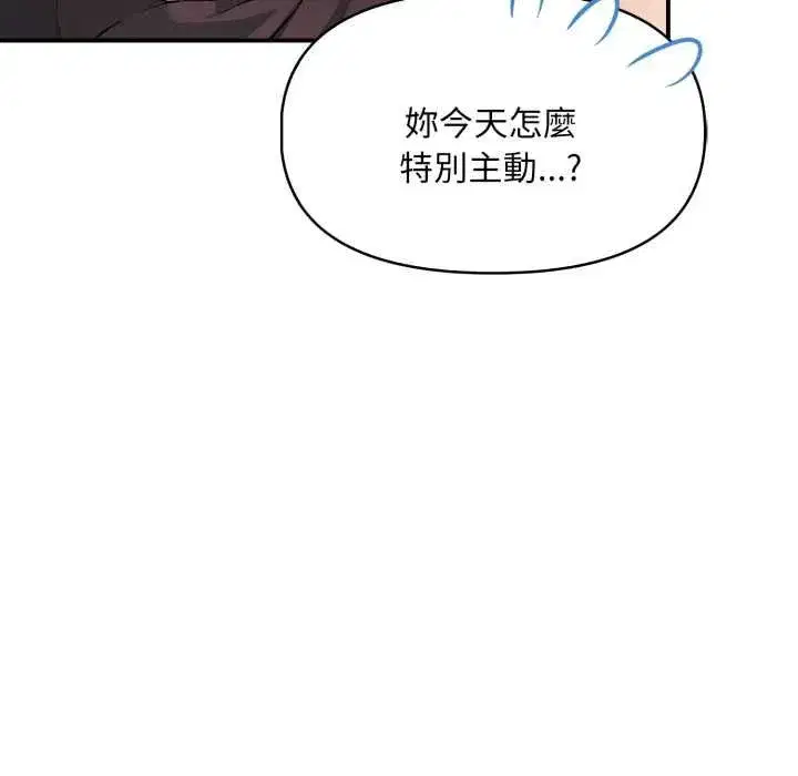 第9話 - 第10页