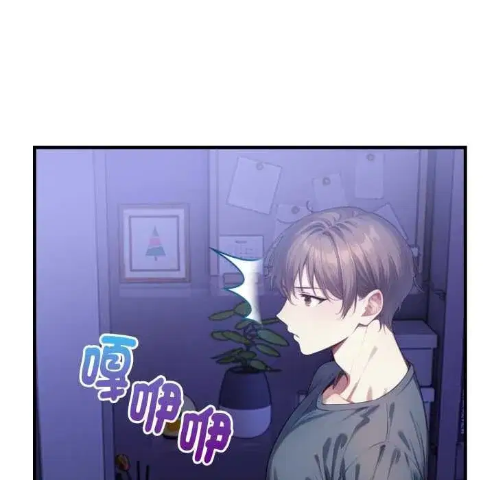 第9話 - 第101页
