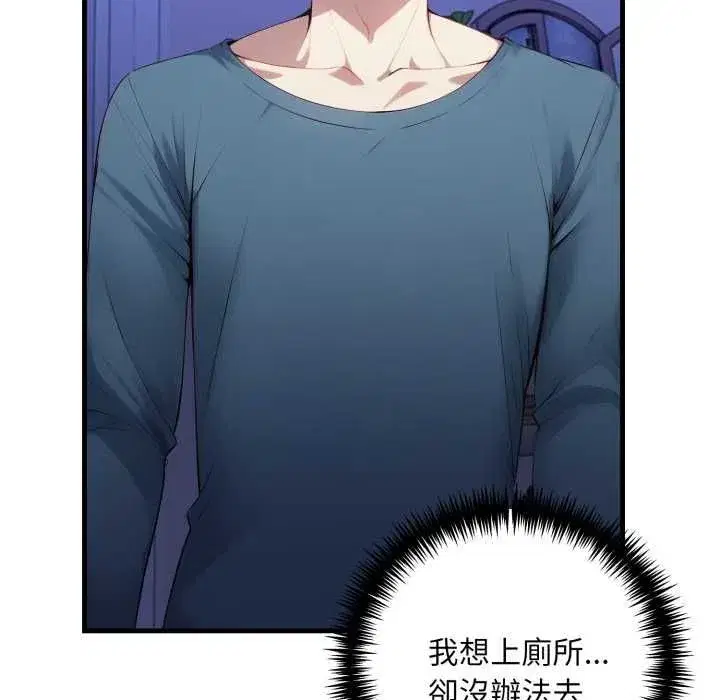 第9話 - 第109页