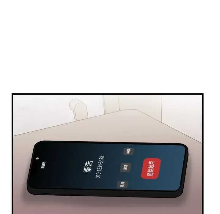 第9話 - 第11页
