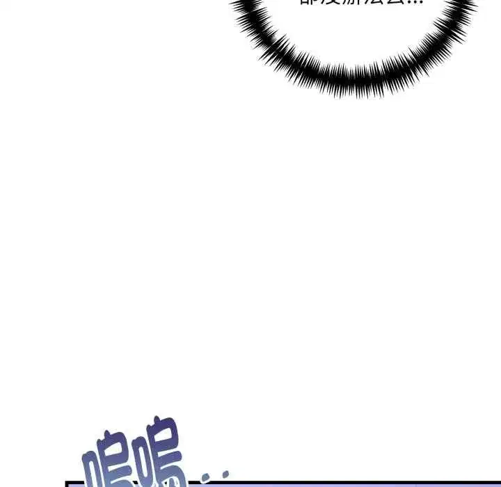 第9話 - 第110页