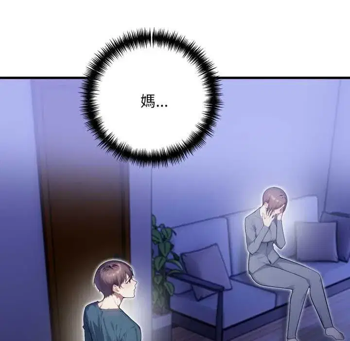 第9話 - 第113页