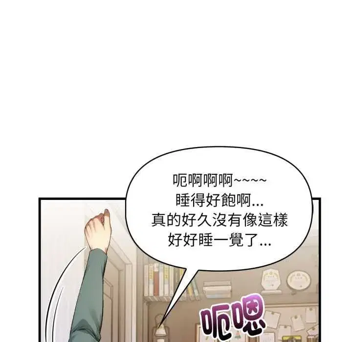 第9話 - 第121页