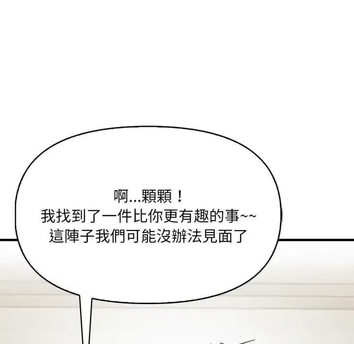 第9話 - 第130页