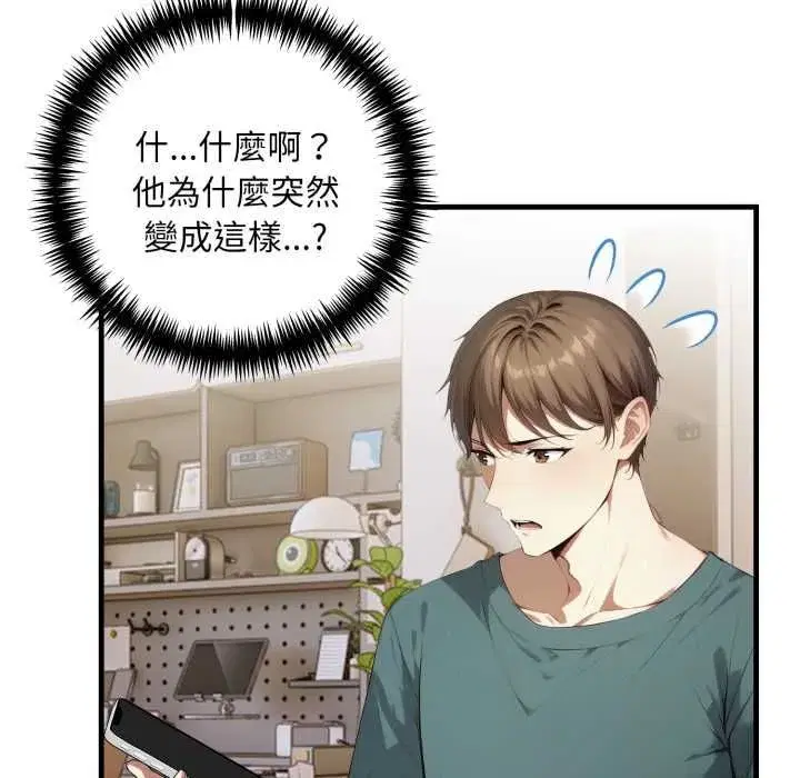第9話 - 第137页