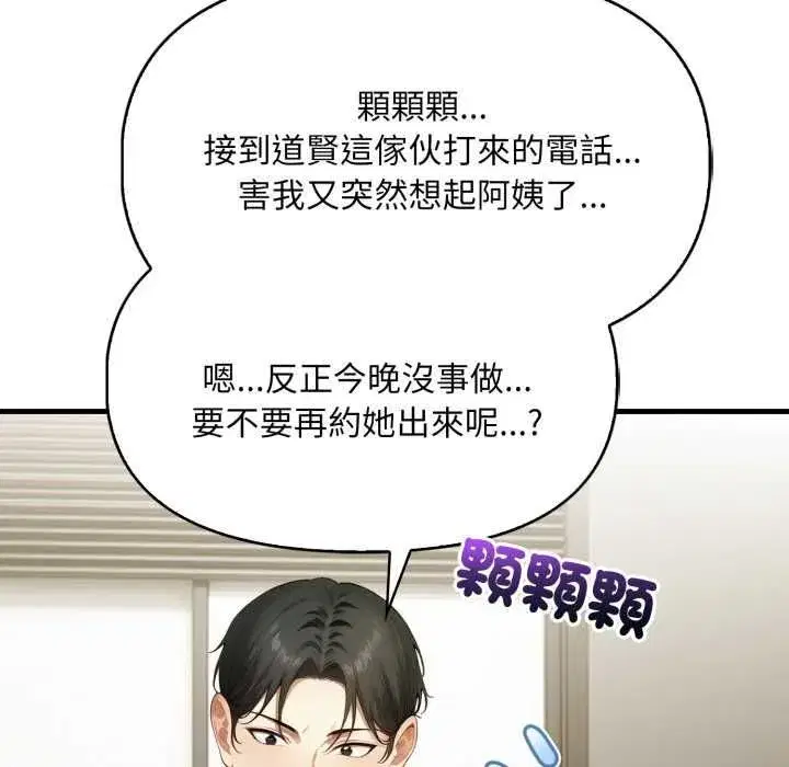 第9話 - 第139页