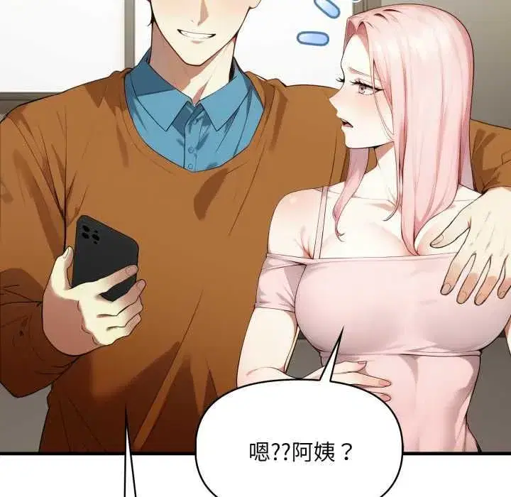 第9話 - 第140页