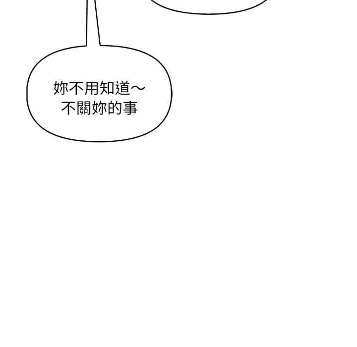 第9話 - 第141页