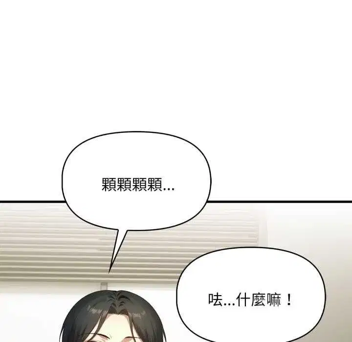 第9話 - 第142页