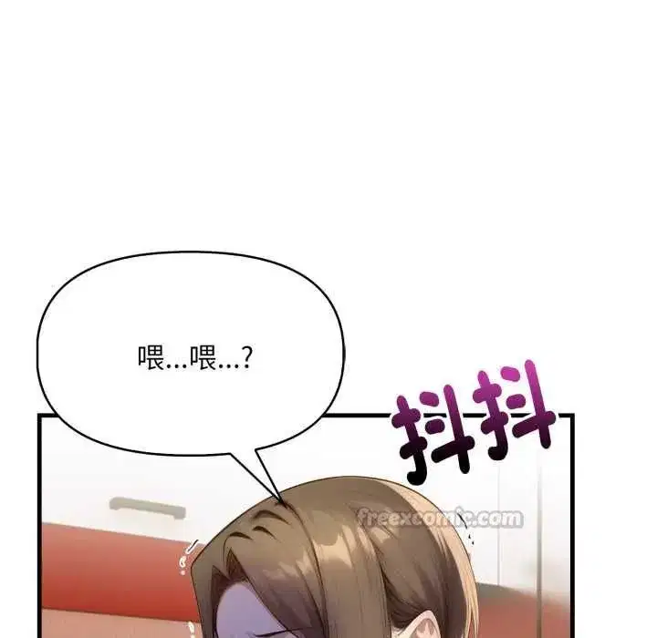 第9話 - 第150页