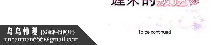 第9話 - 第162页