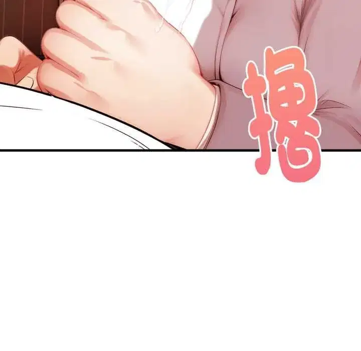 第9話 - 第26页