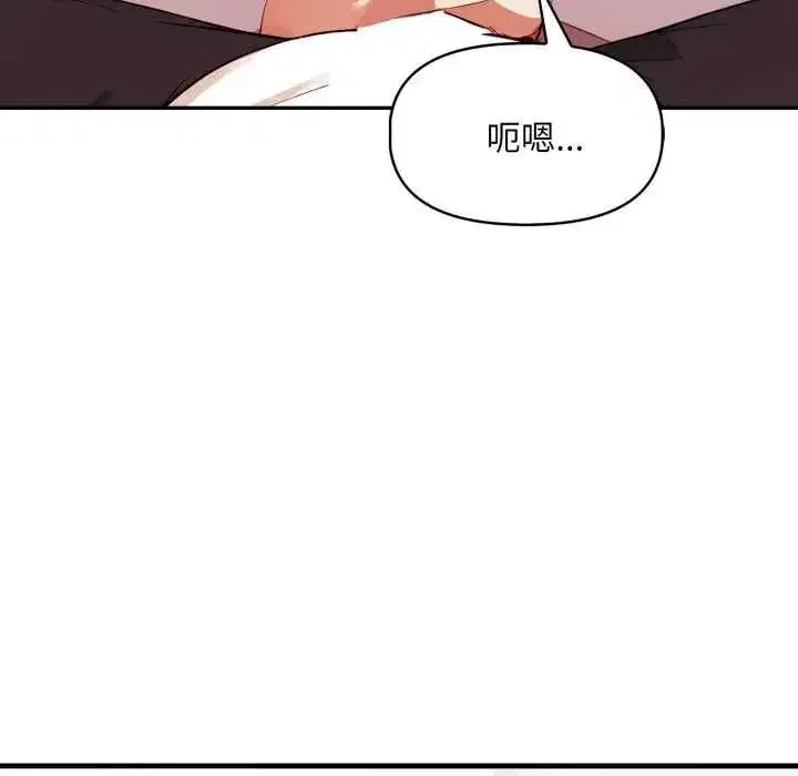 第9話 - 第31页