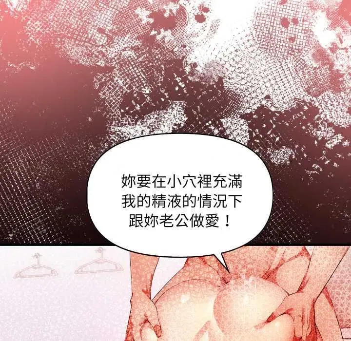 第9話 - 第36页