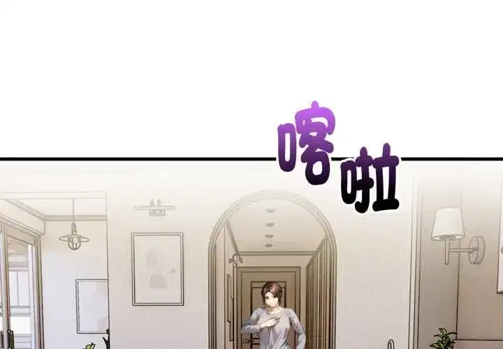 第9話 - 第4页