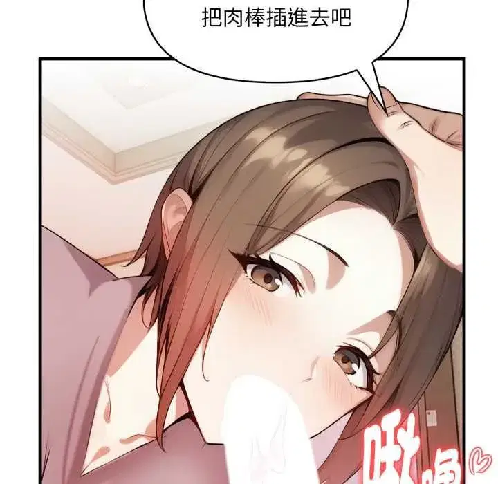 第9話 - 第41页
