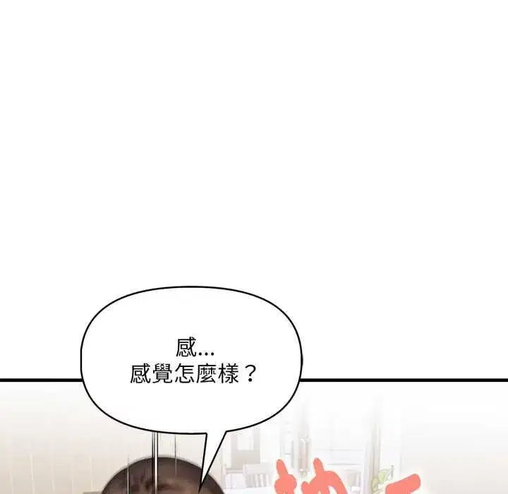 第9話 - 第49页