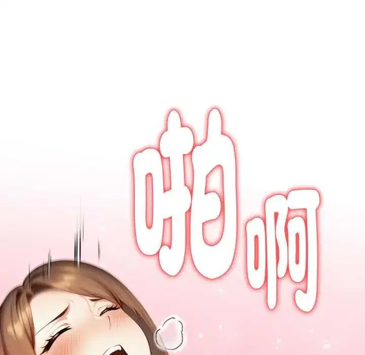 第9話 - 第56页