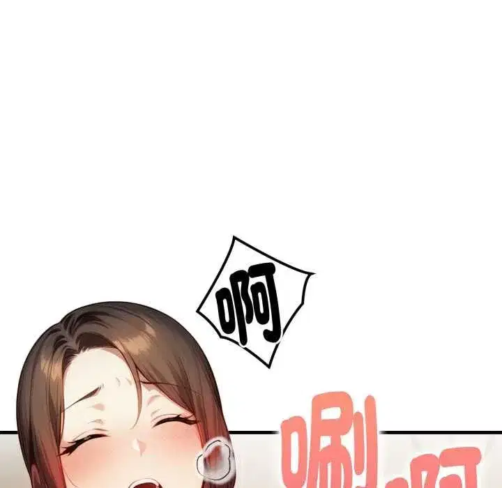 第9話 - 第63页