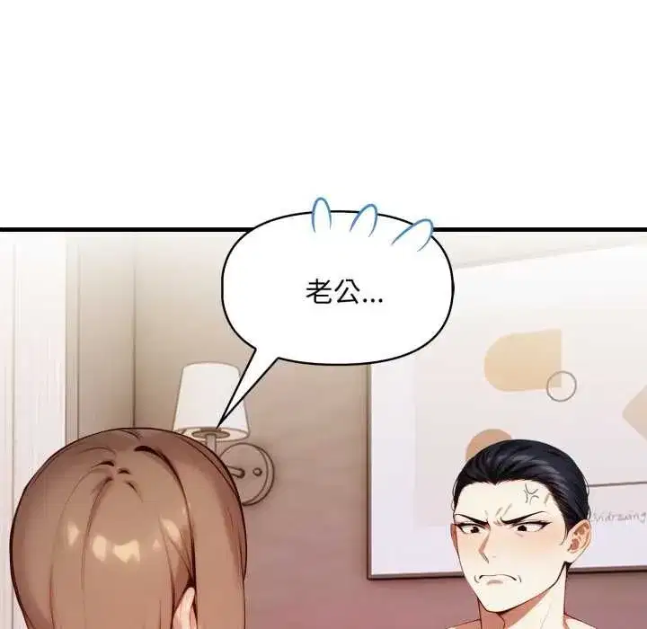 第9話 - 第85页