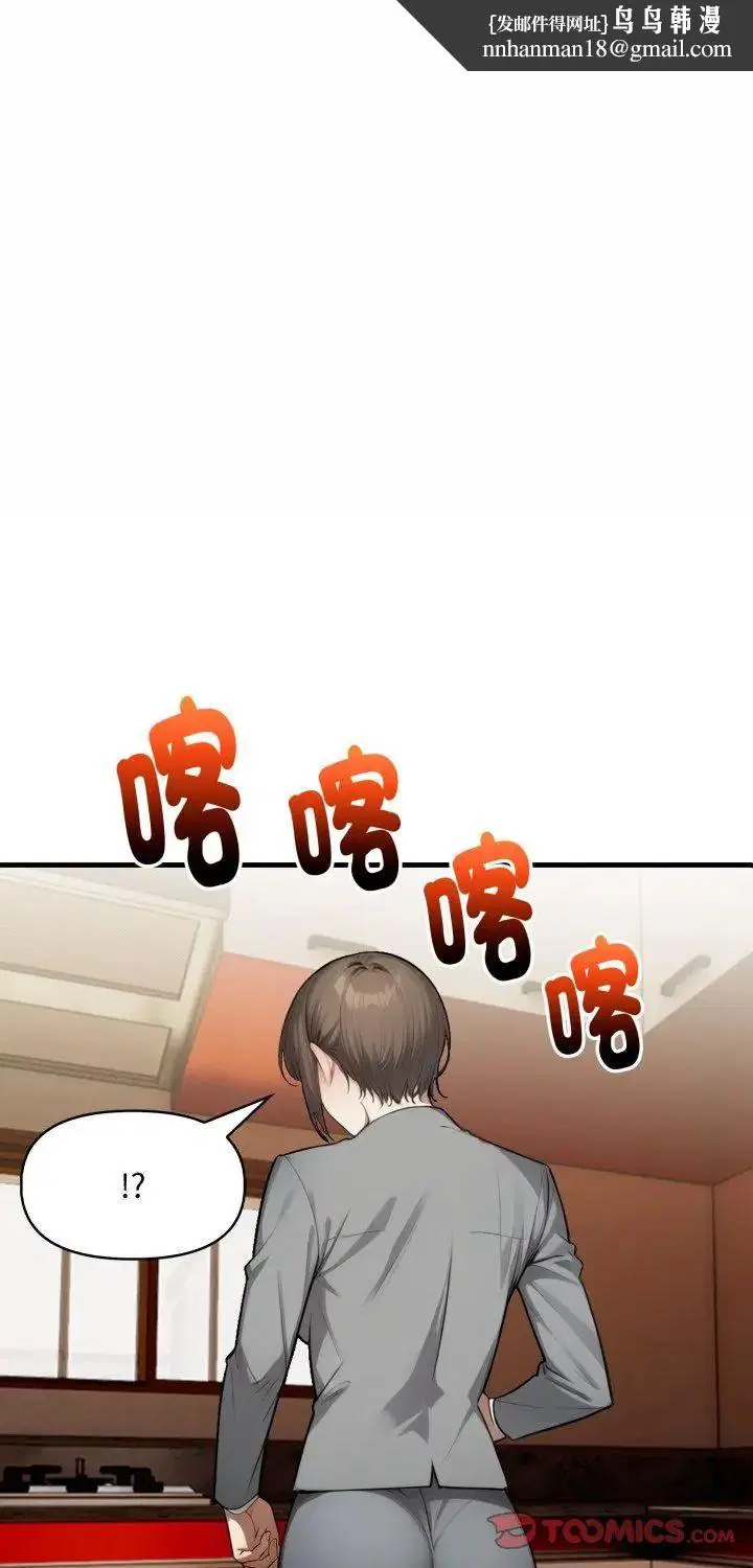 第10話 - 第1页