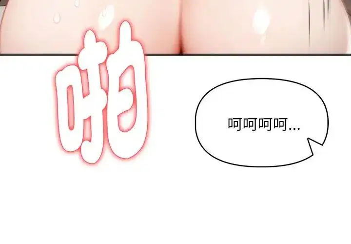 第12話 - 第101页