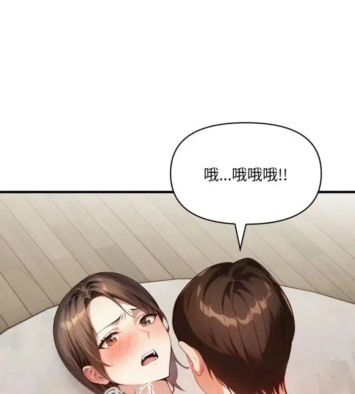 第12話 - 第118页