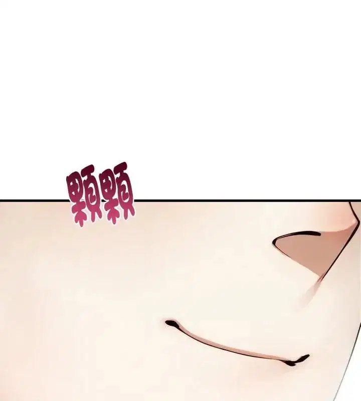 第12話 - 第34页