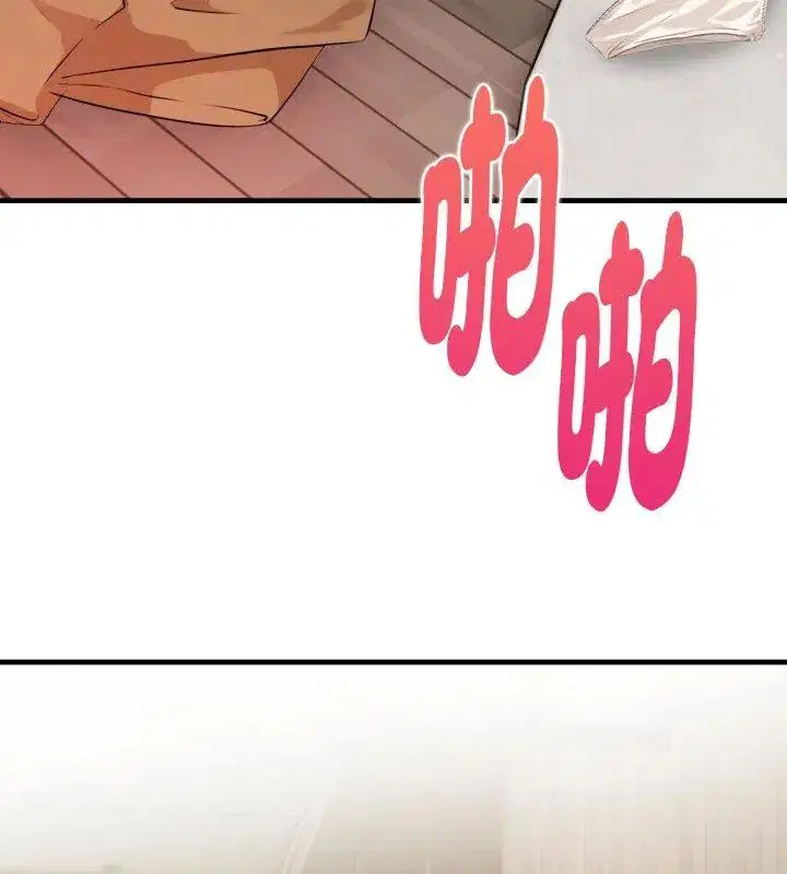 第12話 - 第69页