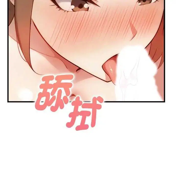 第14話 - 第121页