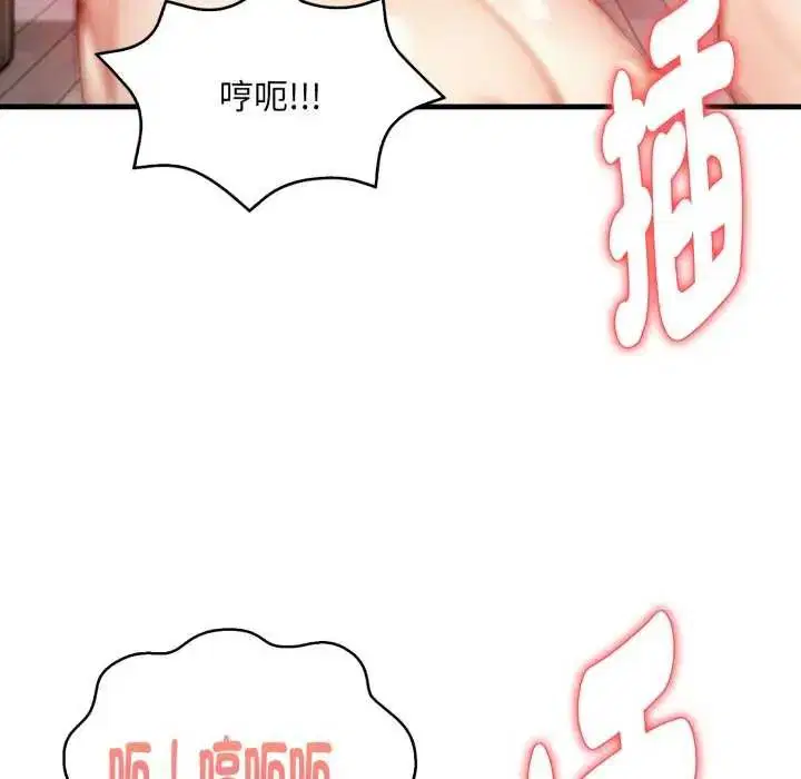 第14話 - 第137页
