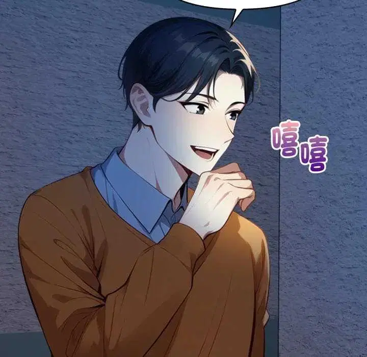 第14話 - 第67页