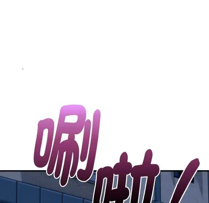 第14話 - 第80页