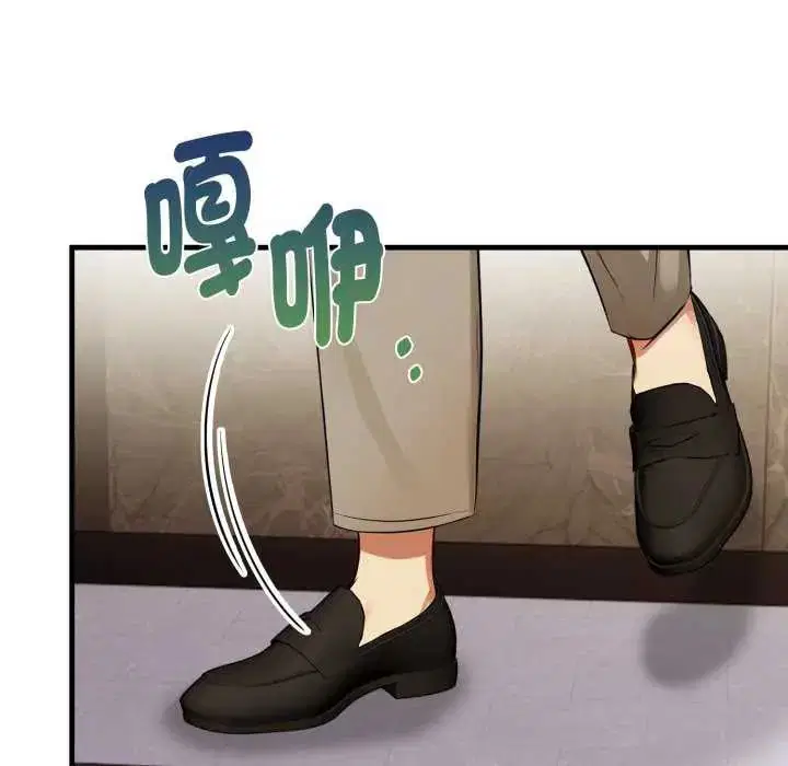 第14話 - 第96页