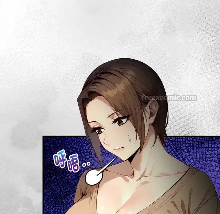 第16話 - 第120页