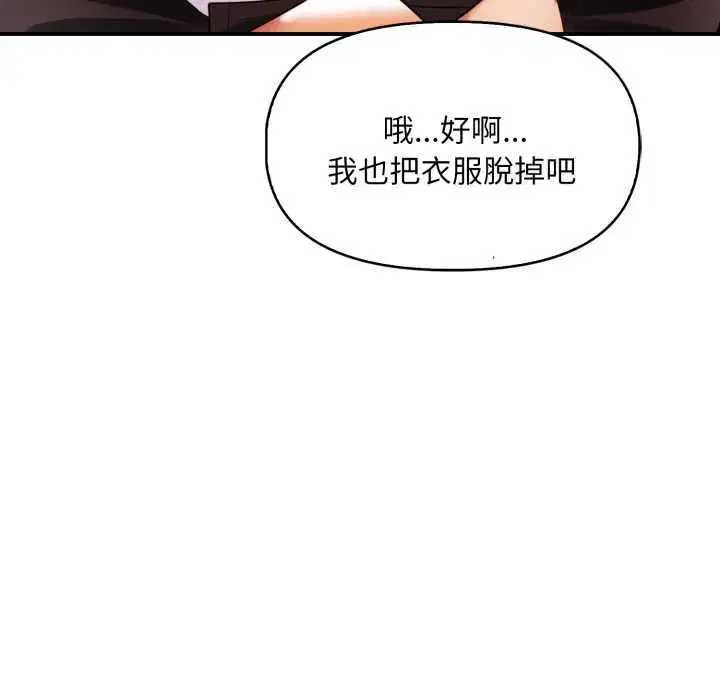 第16話 - 第140页