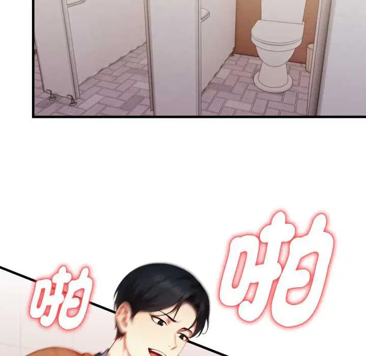 第16話 - 第31页