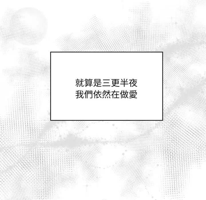 第16話 - 第51页